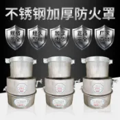 🔥限時下殺🔥304不鏽鋼防火罩油罐車防火帽貨車排氣管阻火器危險品滅火罩國標