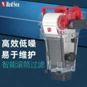 【慢慢魚】以色列Red Sea紅海 ReefMat NANO 自動換棉機 電動換棉 自動捲棉機