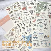 【莫莫日貨】日本製 貼紙堂 2025 9月新品 加藤真治合作款 動物園人氣動物圖鑑系列 香蕉紙 貼紙 (共6款)
