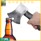 現+免運丨【德國WINKEE】斧頭啤酒開瓶器 POL