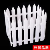 協貿國際日用品生活11館 圣誕節裝飾 塑料圍欄白色pvc柵欄 花園花圃庭院室內室外場景布置