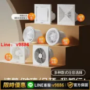 聚優甄選 【台灣公司 可開發票】顧家排氣扇廚房衛生間排風扇強力靜音集成吊頂換氣扇浴室墻壁圓形