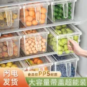 居家好物🍁【9.19】食品級冰箱收納盒保鮮盒廚房蔬菜水果整理盒冷凍雞蛋收納盒大容量