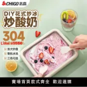 臻選名品 【台灣公司 超低價】志高炒酸奶機家用小型冰淇淋機自制diy高顏值炒冰盤炒冰機不插電