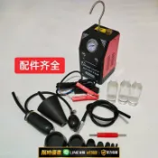 樂購優選 {可打統編 保固一年}修理廠汽車煙霧測漏儀發動機進氣出氣檢測儀郵箱各種管路測漏儀
