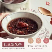 禾鴻線上 【初誠良物】紅豆紫米粥(300g/包_全素)