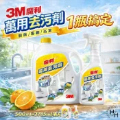 【好好生活｜3M 】魔利 奈米銅配方萬用去污劑(500毫升+補充瓶3785毫升/組 3M 浴室 廚房 地板 萬用 清潔劑 好市多現貨快出