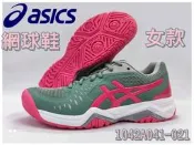 大自在 女款 ASICS 亞瑟士 網球鞋 EVA中底緩衝 GEL-CHALLENGER 12 1042A041-021