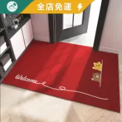 台製 | 客製地墊 可愛卡通絲圈門口地墊 玄關地墊 大門地墊 刮泥地墊 進門地墊 玄關地墊刮泥 地墊玄關 落塵玄關地墊