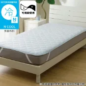 接觸涼感 保潔墊 N COOL BL 單人 S2601 NITORI宜得利家居