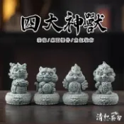 【清和茶舍】青砂石四大神獸擺件 青龍/白虎/朱雀/玄武鎮宅裝飾擺件 魚缸裝飾 龍龜茶寵 青砂石 招財 石雕