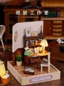 袖珍屋 幸福一閣系列 QT031 雅致工作室 (小款) 材料包 (附防塵罩)