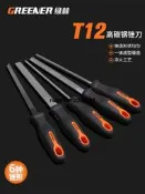現貨日本銼刀打磨工具挫刀綠林鋼銼半圓木銼木工鐵圓金屬矬子磨平板銼
