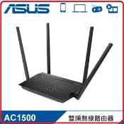 賣電腦 ASUS RT-AC1500UHP 雙頻無線分享器 四支高效天線 強化無線覆蓋範圍
