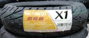 X1耐磨M級強體胎 全台可預約安裝 110/70-12完工1300 苗栗市+台中北區+彰化伸港+雲林西螺+嘉義西區