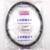 ✨台鈴原廠 SUZUKI 皮帶 X 星艦 SWING 水噹噹 銀河 XR 晶鑽 125 傳動皮帶
