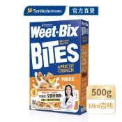 Weet-Bix 澳洲全穀片Mini系列-杏桃(500g/盒)