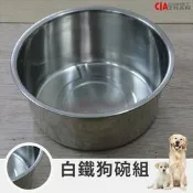 【空間特工】304不鏽鋼狗碗架組｜可單購【台灣製】多規格｜快速出貨｜防摔｜耐摔｜防滑｜食用安全｜白鐵碗盆｜飼料碗｜寵物碗