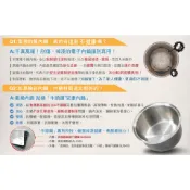 【牛頭牌安康內鍋NG福利品全新】6人份不鏽鋼內鍋-直熱式款/IH款{適用部分象印，虎牌電子鍋非全機型適用}
