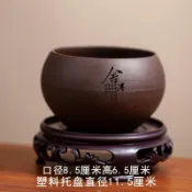 🔥臺灣熱銷灬🔥陶瓷紫砂花盆捨得創意盆景景觀多肉植物底座桌面球形花盆圓球