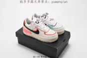 多色1【款多多】耐吉 Nike Air Force 1 Shadow 全新少女系解構女款馬卡龍空軍一號輕量增高百搭板款
