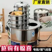 【可開統編】電蒸包爐商用臺式蒸包子機全自動蒸氣爐早餐店蒸鍋小籠包機器小型