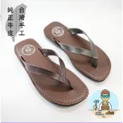 台灣師傅手工現做 當天出貨 純正牛皮拖鞋 真皮夾腳拖 男拖鞋【正版老船長】超止滑輪胎底。shoes_daddy 鞋爸爸