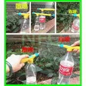《保特瓶接頭噴霧器》 往返式壓力噴霧器 烤肉 水戰