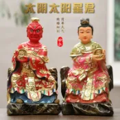 樹脂太陰太陽神像供奉家用客廳風水樹脂擺件16寸日月星君佛像#Hi, 貼心優衣家居#