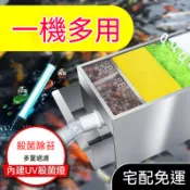 魚池過濾器水循環系統水池過濾箱室外錦鯉淨水設備戶外大型不鏽鋼
