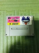 ＊SFC超級任天堂原版遊戲-超級桃太郎電鐵3＊