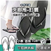 QWQ女款水鑽防滑夾腳拖鞋-雨天楔型涼拖鞋-施華洛世奇圓面小白鑽-多色任選(AAVP)