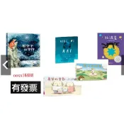 上誼 信誼 星空下的等待 Here We Are: 歡迎來到這個美麗的星球 抓流星 象爸的背影 雲上的阿里 我永遠愛你