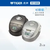 TIGER虎牌 3人份 高火力IH多功能電子鍋_日本製造(JPF-A55R)
