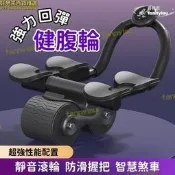 強力回彈健腹輪 健腹輪 捲腹輪 健美輪 肘撐腹肌輪 平板支撐訓練滾輪 靜音健腹輪 智慧炫腹輪 超高性能健腹