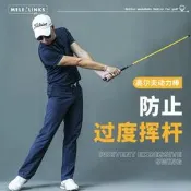美樂高爾夫動力棒新款揮杆棒爆發力訓練正確釋放加強節奏揮杆訓練