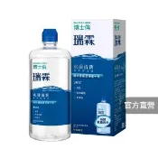 【博士倫】瑞霖水漾清新多效保養液500ml(隱形眼鏡藥水 保養液)