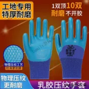 【買十雙再送二雙】pu工作手套 工作手套 滑雪手套 防割手套 防滑手套 3m 手套 3m工作手套 沾膠手套 止滑手套