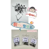 （檳榔百貨）⭐️現貨/檳榔剪刀/V型彈簧/一包10入、50入台灣製造/💥加碼贈送