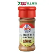 愛買線上購物 味好美McCormick肉桂粉26g【愛買】