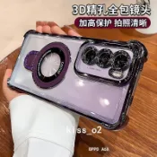 冰晶盾磁吸支架 自帶鏡頭貼 OPPO A6X A6S A79 A98 A78 A77 5G A57 A3X 手機殼防摔
