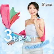 【民視消費高手】【夏日消暑法寶】3DKING抗UV鉑金冰涼披巾&冰涼巾 -美鳳有約