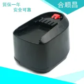 貓與鼠百貨店 適用於博世Bosch 14.4VC PSR14.4 LI-2手可循環充電 鋰電池