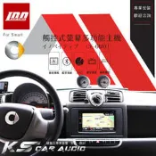 破盤王/岡山╭Smart【觸控式多功能音響主機】創新CE-6M01 數位.導航.DVD.藍芽.倒車