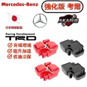 【AK】Benz賓士 強化考爾 考耳 高壓線M112 V6引擎 W210 W211 W203 W220點火線圈