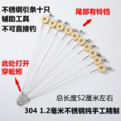 協貿國際日用品生活2館 黃鱔鉤釣鱔魚引條鉤懶人釣自動帶倒刺高岸套裝鱔魚鉤釣具專用鉤鉤