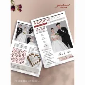 【天緣喜慶】喜字報紙 唯美溫柔婚禮報紙定製日報頭條結婚照片請帖喜帖邀請函設計印刷 KJYC