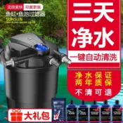 優選/下殺 森森魚池過濾器過濾系統錦鯉池塘過濾桶大型魚缸外置水 系統箱