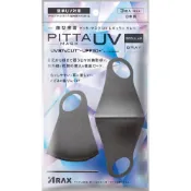 ▲PITTA新升級UV高密合可水洗口罩3入/灰黑【三友藥妝Tomod's】