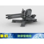 W-01 軍事 戰爭 機甲 基地 防禦工事 炮塔 防空 樂拼 復仇者聯盟 積木 鋼彈 鋼鐵人
